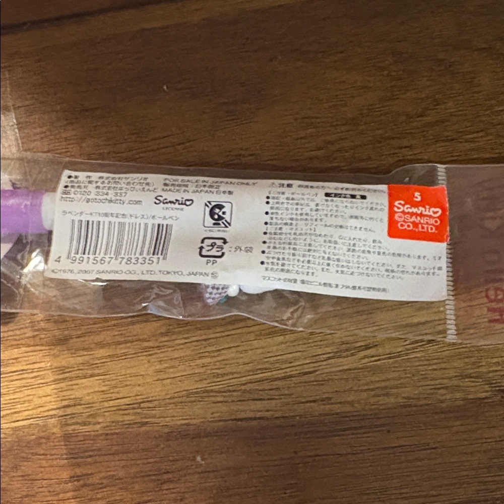 Hello kitty Sanrio 10th anniversary ink pen with charm from 2007 - Picture 7 of 8